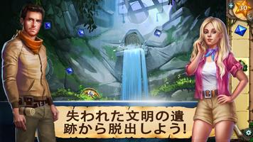 Adventure Escape: Dark Ruins ポスター