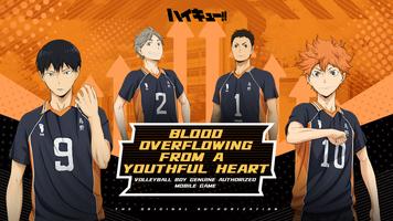 پوستر Haikyuu!! Jump