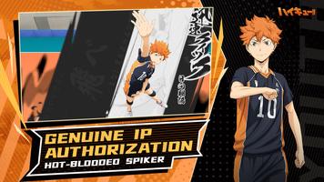 برنامه‌نما Haikyuu!! Jump عکس از صفحه