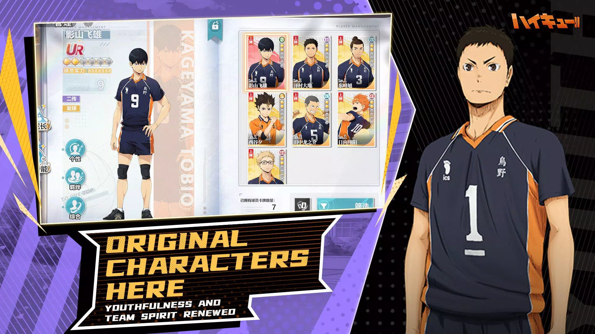 Read Haikyu Online Manga Free 🏀 APK for Android Download