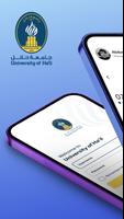 UOH موارد | Mawared Cartaz