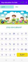 Hay Language app screenshot 2