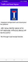 ምልክታት ትራፊክ ብትግርኛ screenshot 1