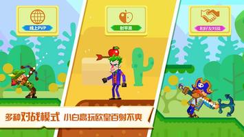 LOL Headshot 海报