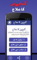 Ganjapan ka Ilaj HairCare Tips screenshot 3