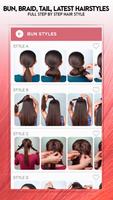Hairstyle for girls easy steps ภาพหน้าจอ 1