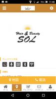 SOL　公式アプリ imagem de tela 3