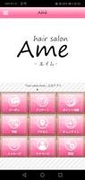 hair salon Ame-poster