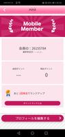 hair salon Ame screenshot 2