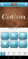 CoCon poster