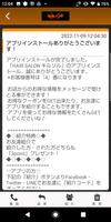 HAIR SALON キルソル syot layar 1