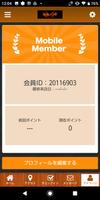 HAIR SALON キルソル syot layar 2
