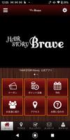 HAIR STORY Brave Affiche