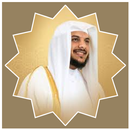 القرآن الكريم هيثم الدخين aplikacja