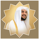 القرآن الكريم هيثم الدخين icon