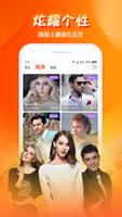 BothLive 截图 2