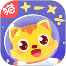 猫小帅思维 APK