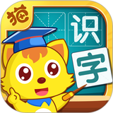 猫小帅识字 icon