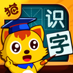 Fun Chinese By Nice Cat