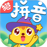 猫小帅拼音-儿童拼音学习 icon