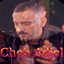 cheb adjel-أغاني شاب عجال APK