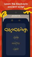 Learn Baybayin スクリーンショット 1