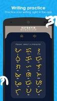 Learn Baybayin 截图 2