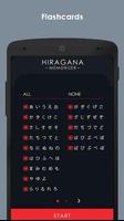 Hiragana Memorizer capture d'écran 3