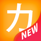 Katakana Memorizer icône