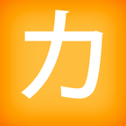 Katakana Memorizer アイコン
