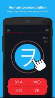 Katakana Memorizer screenshot 2
