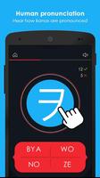 Katakana Memorizer スクリーンショット 2