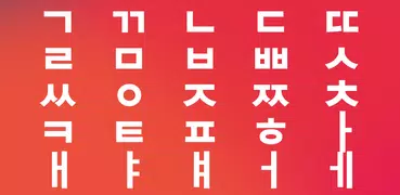 Korean - Write and read Hangul