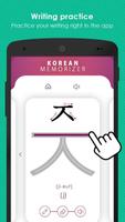 Korean - Write and read Hangul 海報