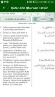 Qafar Afih Qhur'aan Tafsiiri скриншот 2