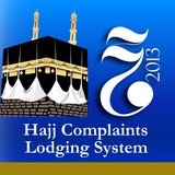 Hajj Complaints Lodging System-icoon