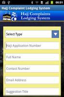Hajj Complaints Lodging System تصوير الشاشة 3