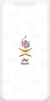 بيان Bayan bài đăng