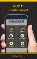 Hajj and Umrah Guide screenshot 2
