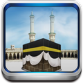Hajj Umrah Guide English