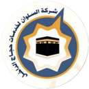 السلوان APK