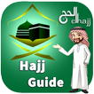 Hajj Guide | হজ্জ গাইড