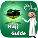 Hajj Guide | হজ্জ গাইড APK