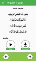 Azkar - Quran, Dua, Photo Gall capture d'écran 2