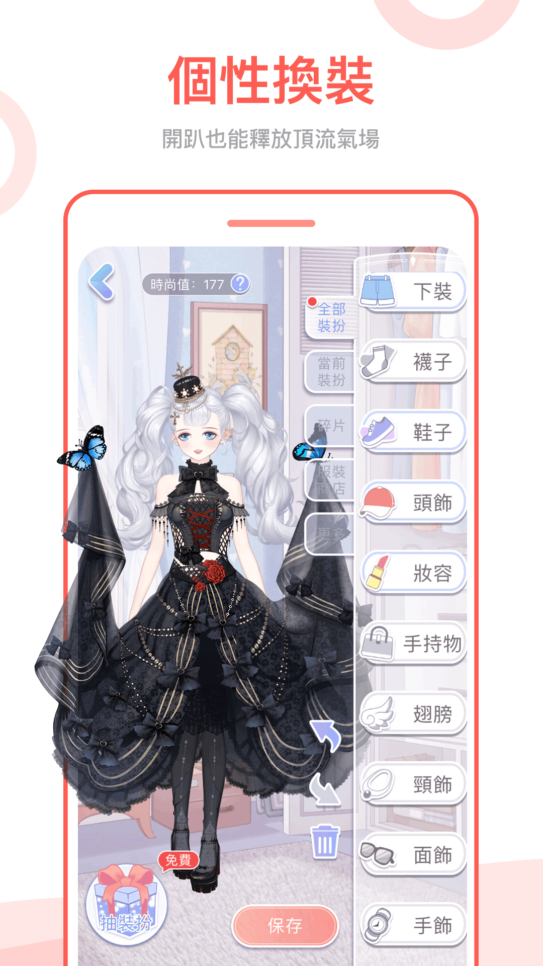 全民party Apk 2 11 3 Download For Android Download 全民party Apk Latest Version Apkfab Com
