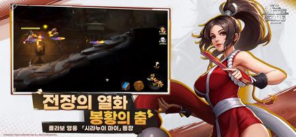 메탈슬러그: 각성 스크린샷 1