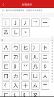 字查查 syot layar 2