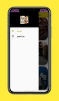 كل وصفات حلويات ام اسيل poster
