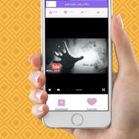 حالات واتس خليجية  فيديو bài đăng