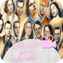 حالات واتس  فيديو اغاني طرب APK